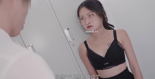 天美传媒TM0121教师节企划胁迫色女教师色老师被学生挖黑料胁迫