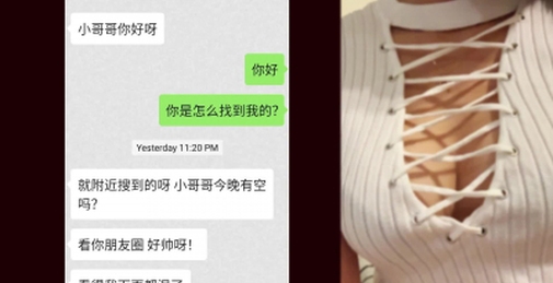 附近约到一个骚逼女大学生后入无套暴力抽插