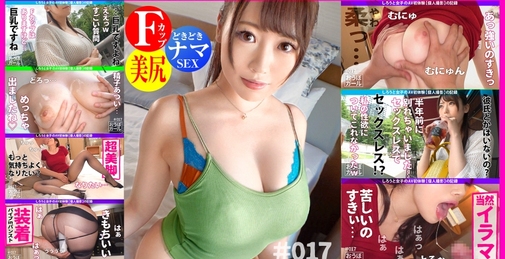  AV初体験【オナニーは毎日】【超柔乳！】【奉仕型ドM】